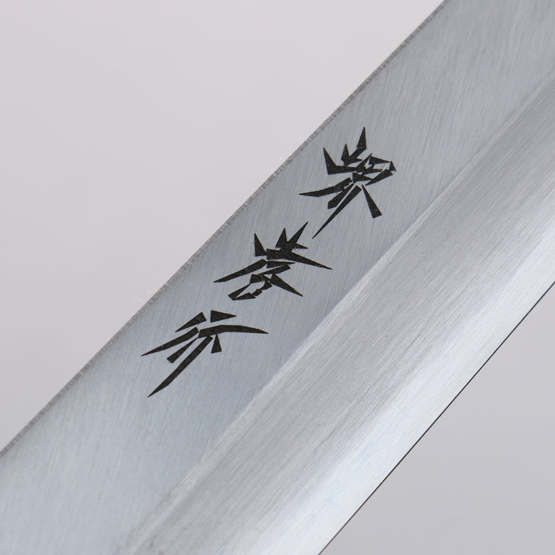 Sakai Takayuki Kasumi Acier Blanc Yanagiba  Magnolia Manipuler - japanny-FR