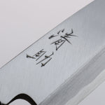 Seisuke Acier Blanc Kasumitogi Funayuki  150mm Bois de rose Manipuler - japanny-FR