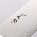 Seisuke Kagami AUS10 Finition miroir Damas Santoku 170mm Bois de pakka noir Manipuler - japanny-FR