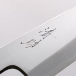 Seisuke Acier Blanc Kasumitogi Funayuki 165mm Bois de rose Manipuler - japanny-FR