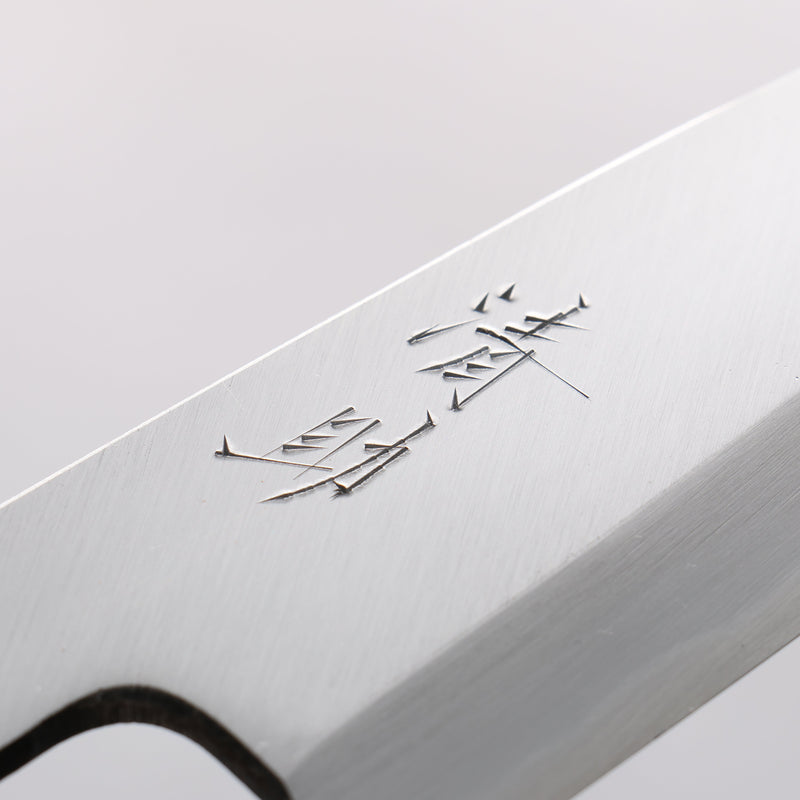 Seisuke Acier Blanc Kasumitogi Funayuki 165mm Bois de rose Manipuler - japanny-FR