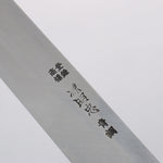 Minamoto Akitada Acier Bleu No.2 Yanagiba 240mm Manipuler Magnolia (férule: Corne de buffle d'eau) - japanny-FR