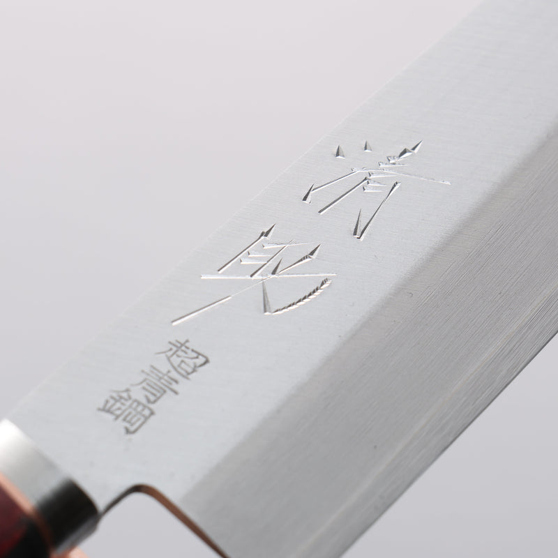 Seisuke Super Bleu Migaki Terminé Petit Santoku 140mm Manipuler Bois de pakka rouge et noir - japanny-FR