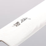 Seisuke Nami AUS10 Finition miroir Damas Sujihiki 240mm Manipuler Bois de pakka rouge - japanny-FR