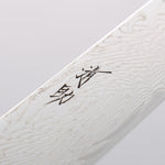Seisuke Nami AUS10 Finition miroir Damas Sujihiki 240mm Manipuler Chêne - japanny-FR