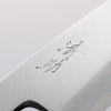 Seisuke Acier Bleu Kasumitogi Funayuki 180mm Bois de rose Manipuler - japanny-FR