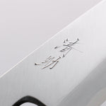 Seisuke Acier Bleu Kasumitogi Funayuki 180mm Bois de rose Manipuler - japanny-FR