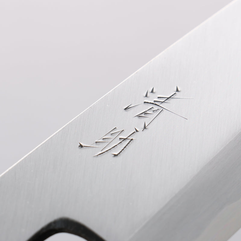 Seisuke Acier Bleu Kasumitogi Funayuki 180mm Bois de rose Manipuler - japanny-FR