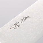 Seisuke AUS10 45 Couche de Damas Gyuto 180mm Bois de pakka noir Manipuler - japanny-FR