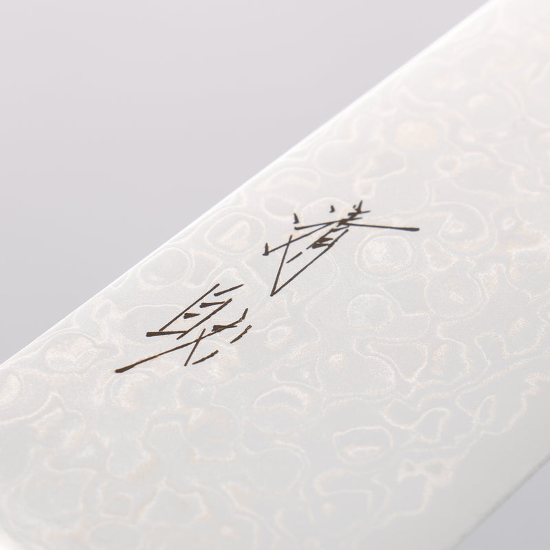 Seisuke AUS10 45 Couche de Damas Gyuto 180mm Bois de pakka noir Manipuler - japanny-FR