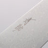 Seisuke AUS10 45 Couche de Damas Gyuto 210mm Bois de pakka noir Manipuler - japanny-FR