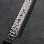 Sakai Takayuki Hien AUS10 45 Couche de Damas Kiritsuke Sujihiki  300mm Wenge Manipuler - japanny-FR