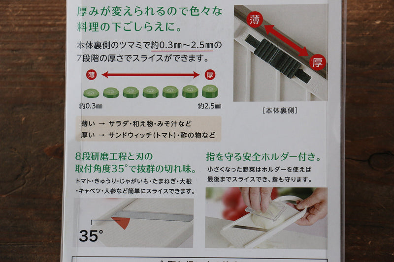 MT Couteau à trancher - japanny-FR