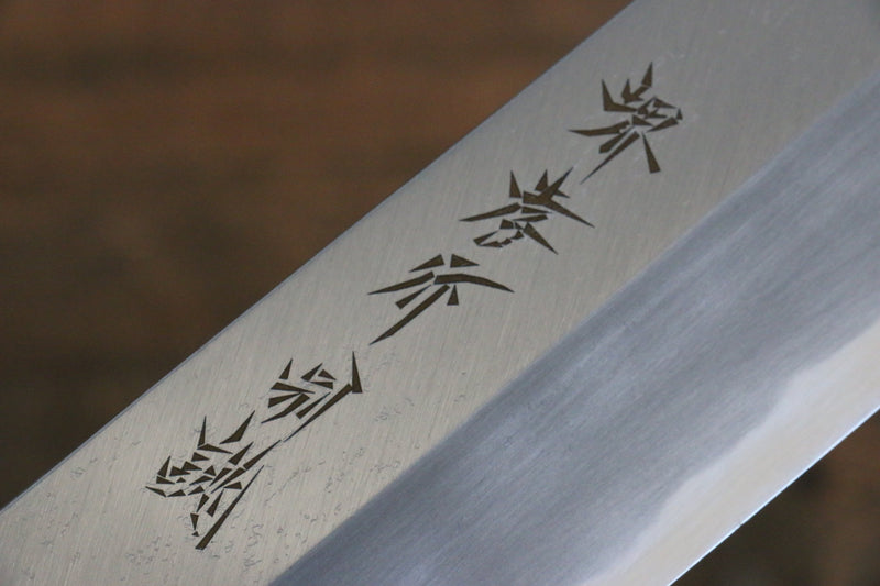 Sakai Takayuki Acier Blanc No.2 couteau à anguille  240mm Magnolia Manipuler - japanny-FR