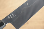 Jikko Fujisan Honyaki Acier Blanc No.3 Kasumitogi Kirituke Gyuto 210mm Manipuler Bois d'ébène - japanny-FR