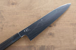 Jikko Fujisan Honyaki Acier Blanc No.3 Gyuto 210mm Manipuler Bois d'ébène  Kasumi - japanny-FR