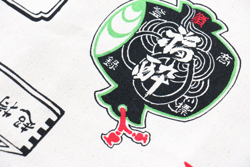 Rouleau de couteaux de style japonais Shirosake-Ura-Konhikeshi&Shirokamon 7 Pochettes - japanny-FR