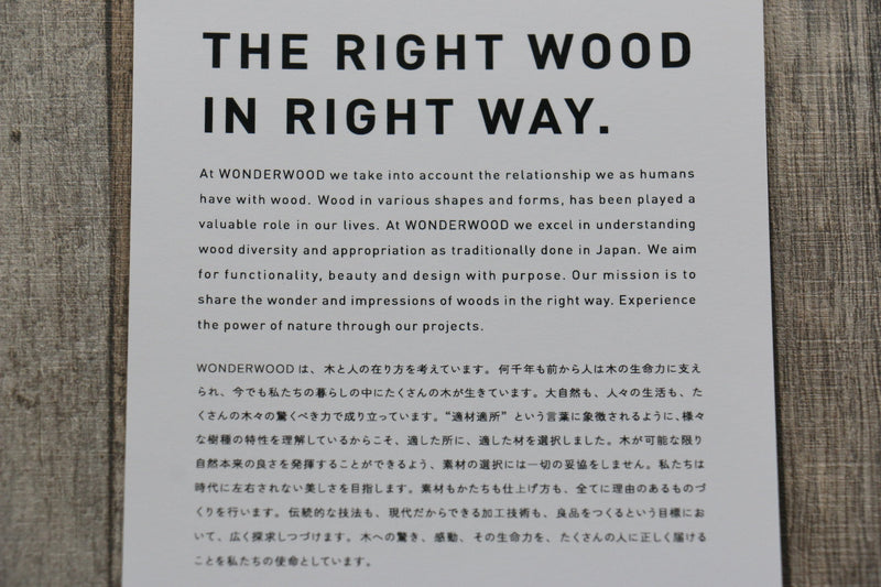 WONDERWOOD Planche à découper Arbre Gingko S - japanny-FR