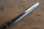 Sakai Takayuki Eau Trempe Honyaki Acier Blanc No.2 Finition en miroir Sakimaru Yanagiba  300mm Ebène avec bague Manipuler avec Gaine - japanny-FR