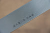 Sakai Takayuki Eau Trempe Honyaki Acier Blanc No.2 Finition en miroir Sakimaru Yanagiba  300mm Ebène avec double bague de buffle d'eau Manipuler avec Gaine - japanny-FR
