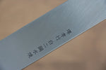 Sakai Takayuki Eau Trempe Honyaki Acier Blanc No.2 Finition en miroir Sakimaru Yanagiba  300mm Ebène avec double bague de buffle d'eau Manipuler avec Gaine - japanny-FR